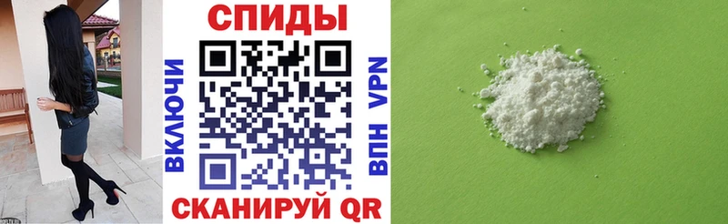 АМФЕТАМИН VHQ Лыткарино