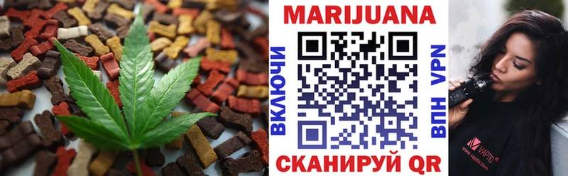 Печенье с ТГК марихуана Лыткарино