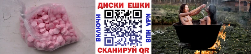 блэк спрут сайт Лыткарино Ecstasy XTC