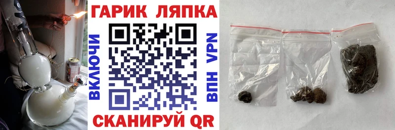 кракен сайт  Лыткарино  ГАШИШ VHQ 