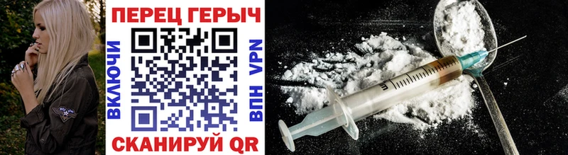 ГЕРОИН Heroin  Лыткарино 