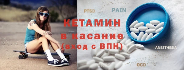 таблы Володарск