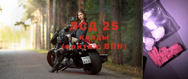 2c-b Волоколамск