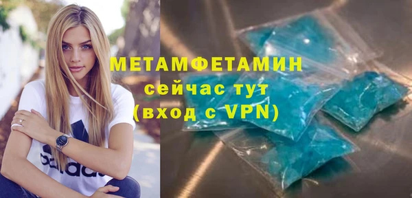 2c-b Волоколамск