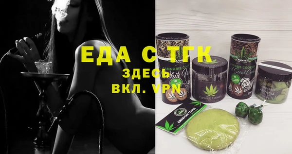 таблы Володарск
