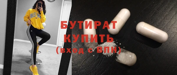 2c-b Волоколамск