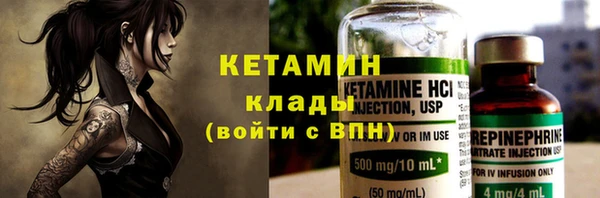 таблы Володарск