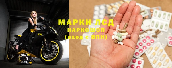 таблы Володарск