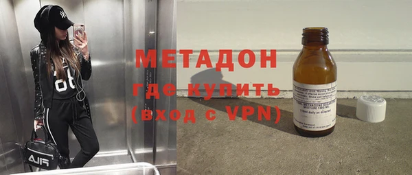 2c-b Волоколамск