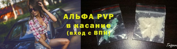 2c-b Волоколамск