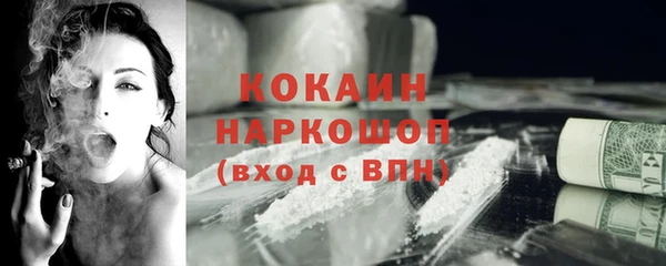 таблы Володарск