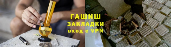 2c-b Волоколамск