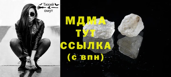 ГАЛЛЮЦИНОГЕННЫЕ ГРИБЫ Тобольск