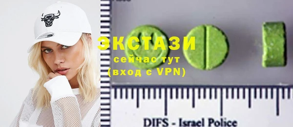 гидропоника Волосово
