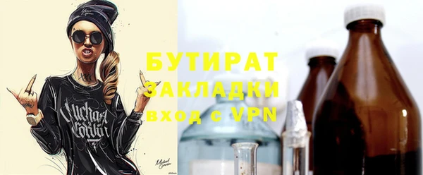 гидропоника Тихорецк