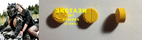 2c-b Волоколамск