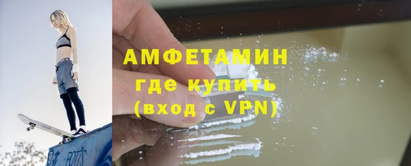 2c-b Волоколамск