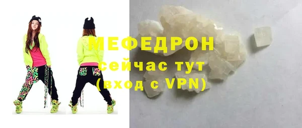альфа пвп Новозыбков