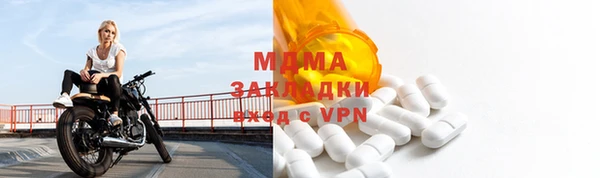 таблы Володарск