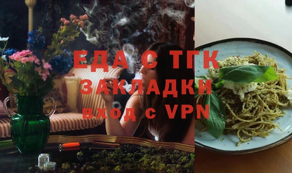 гидропоника Волосово