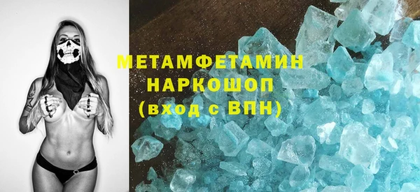 гидропоника Волосово
