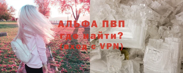 таблы Володарск