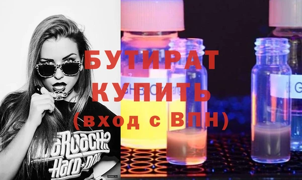 таблы Володарск