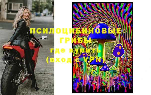 таблы Володарск