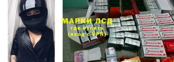 гидропоника Волосово