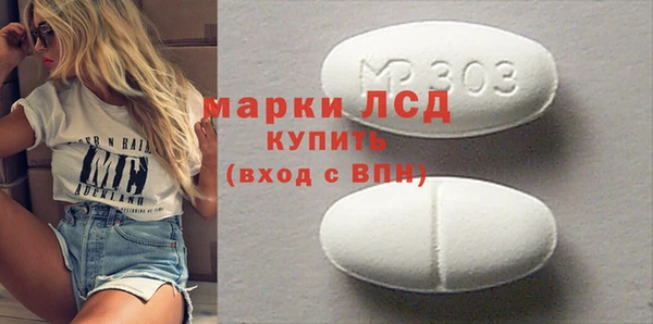 гидропоника Волосово