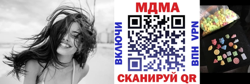 МДМА Molly  наркошоп  Лыткарино 