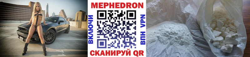 Мефедрон мука  ОМГ ОМГ   Лыткарино  где найти наркотики 
