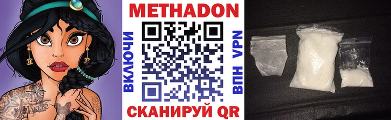 Метадон мёд  omg маркетплейс  Лыткарино 