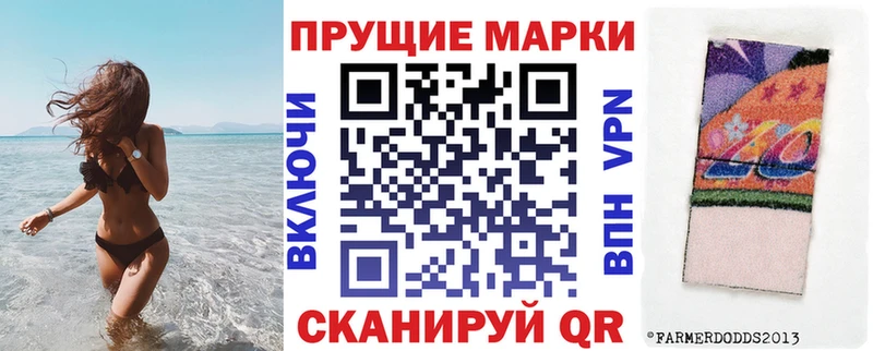 Марки NBOMe 1,8мг  Лыткарино 